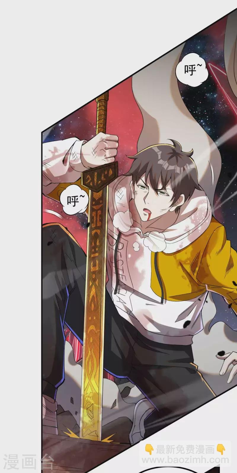 第135话 秒杀