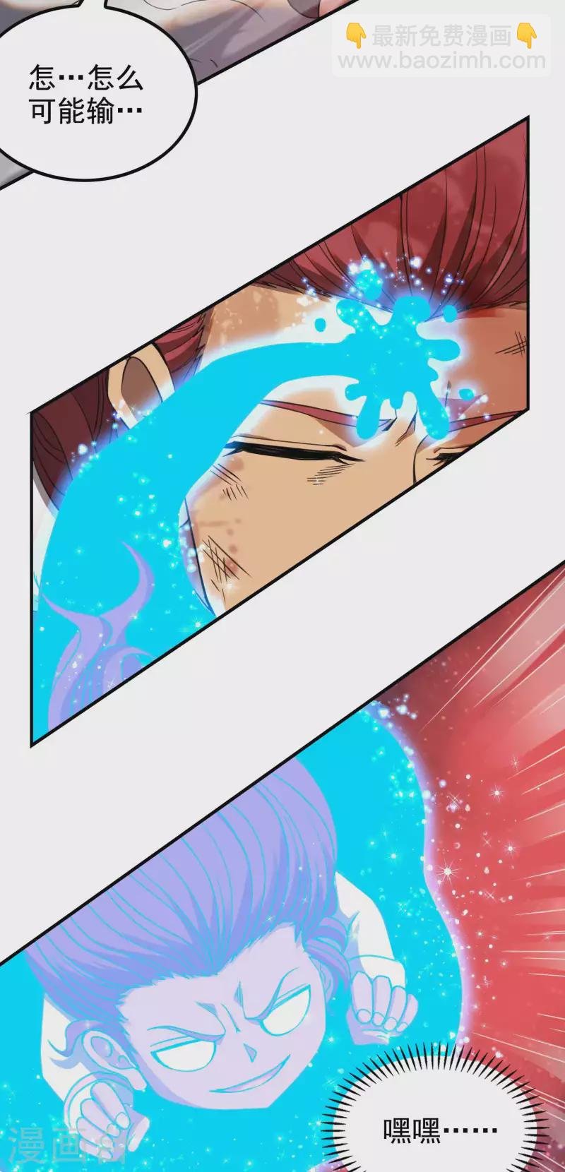 第135话 秒杀