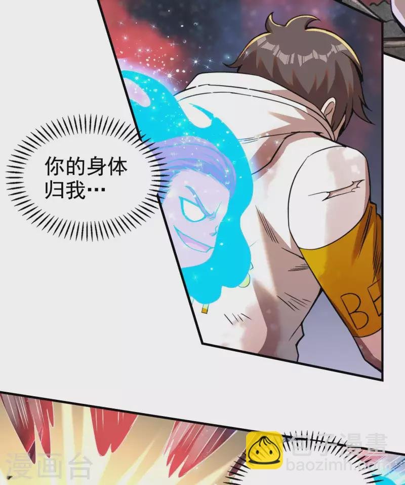 第135话 秒杀