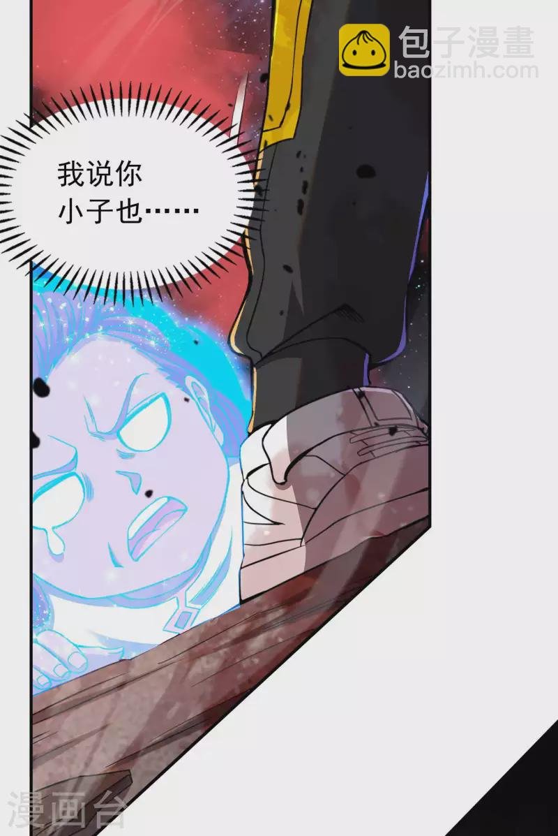 第135话 秒杀