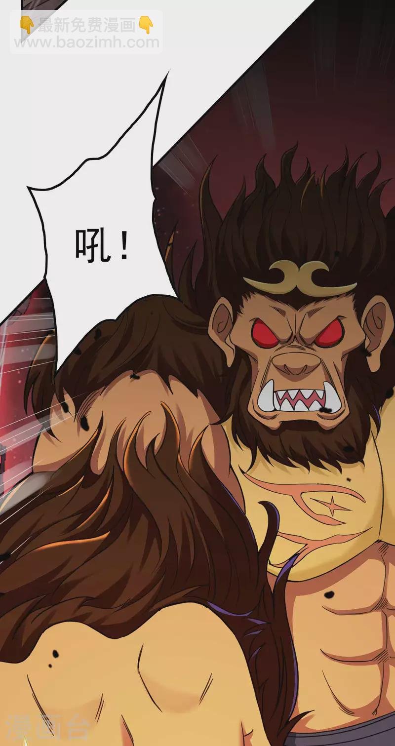 第135话 秒杀