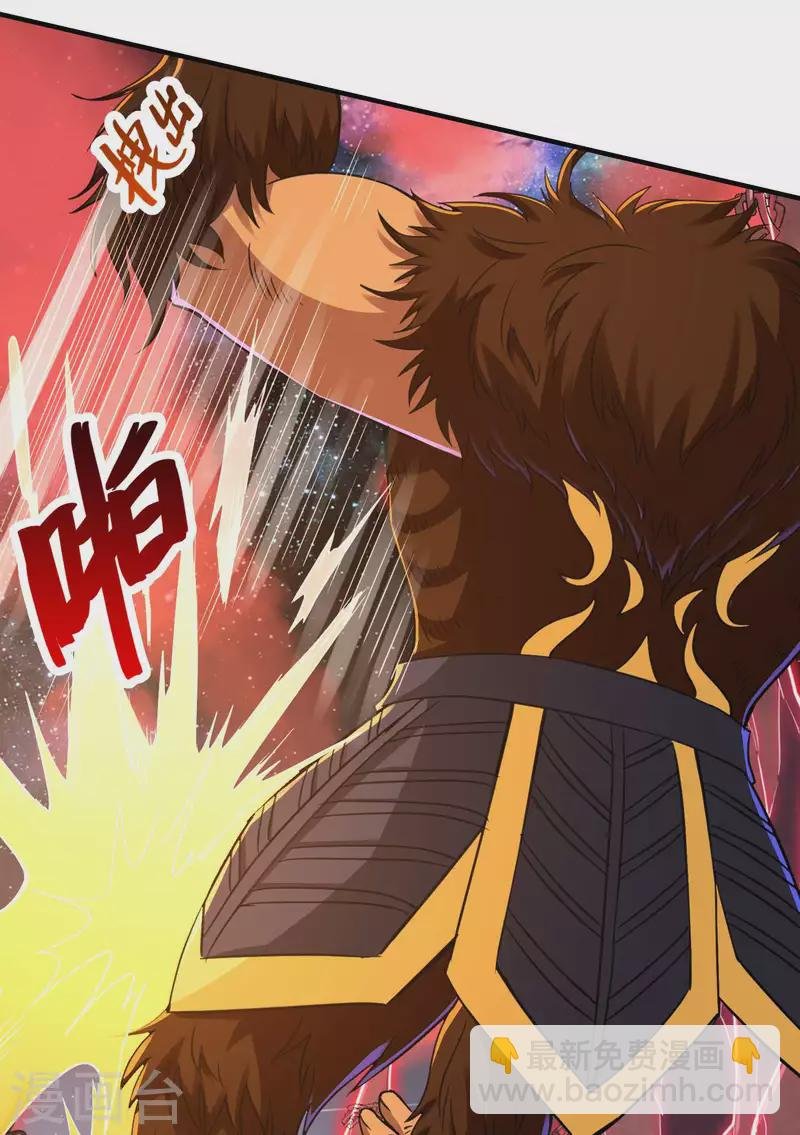 第135话 秒杀