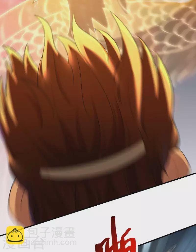 第135话 秒杀