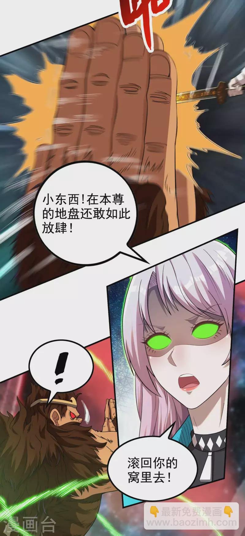 第135话 秒杀
