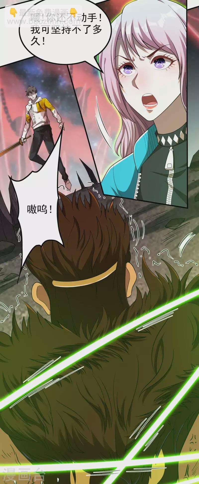 第135话 秒杀