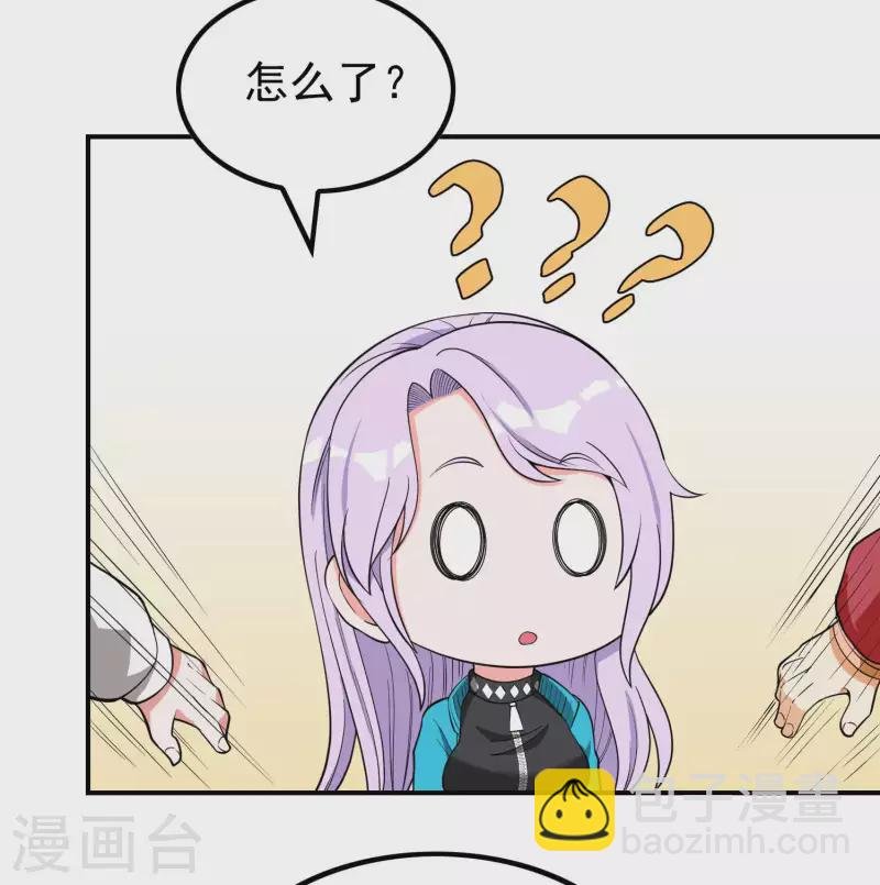 第138话 秦立疗伤