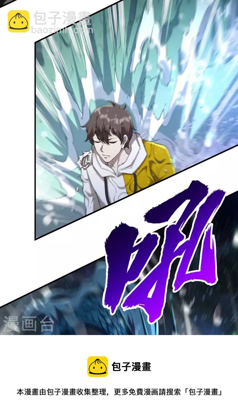 第138话 秦立疗伤