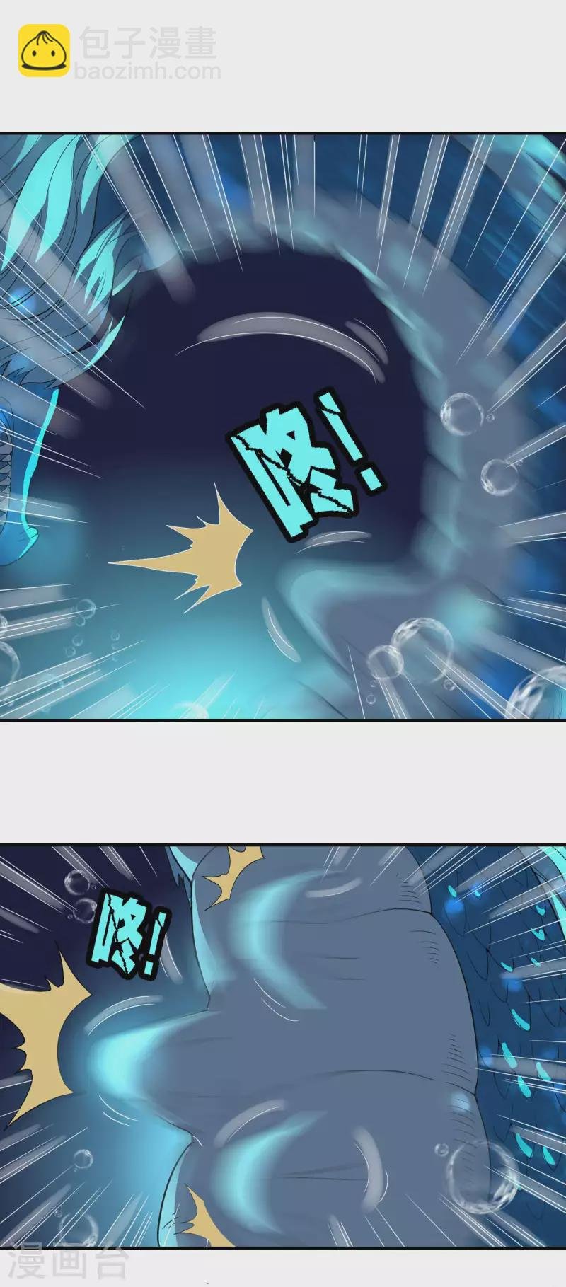 第138话 秦立疗伤