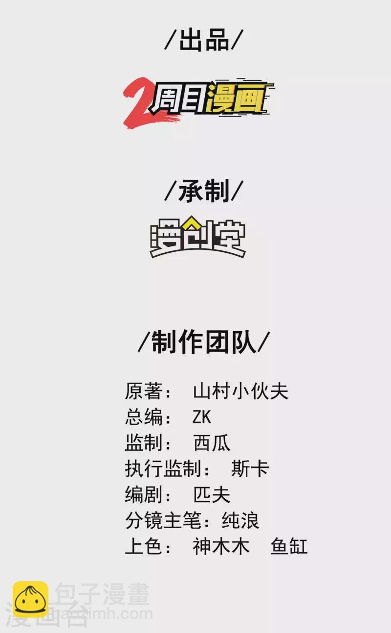 第139话 女人味