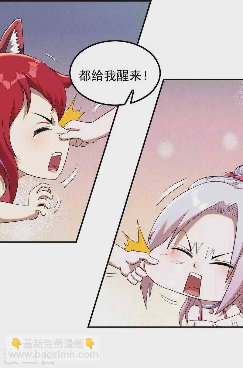 第139话 女人味