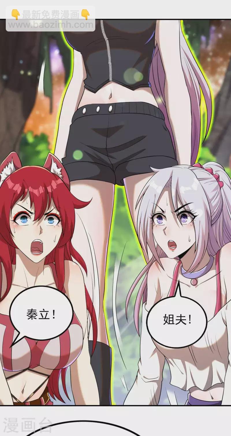 第139话 女人味