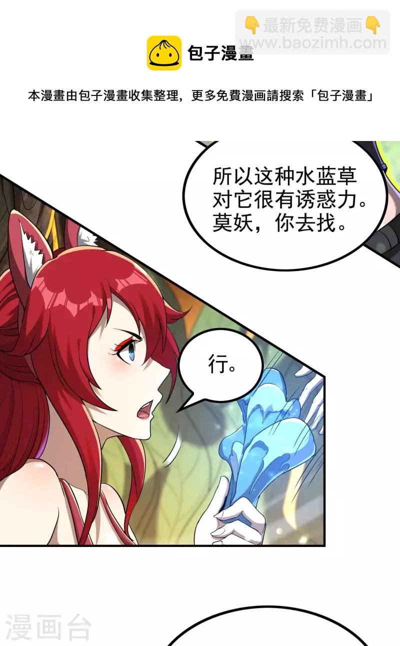 第139话 女人味