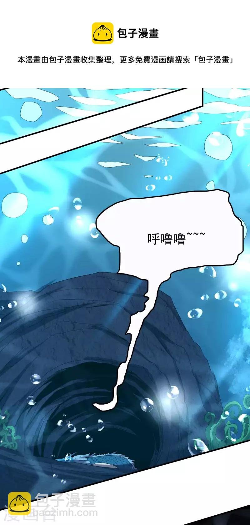 第139话 女人味