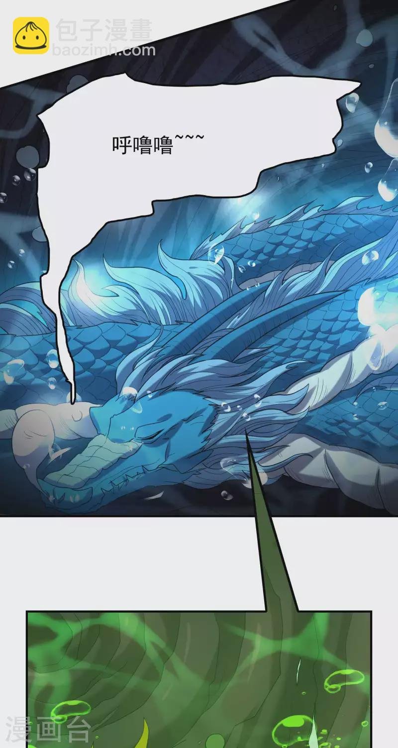 第139话 女人味