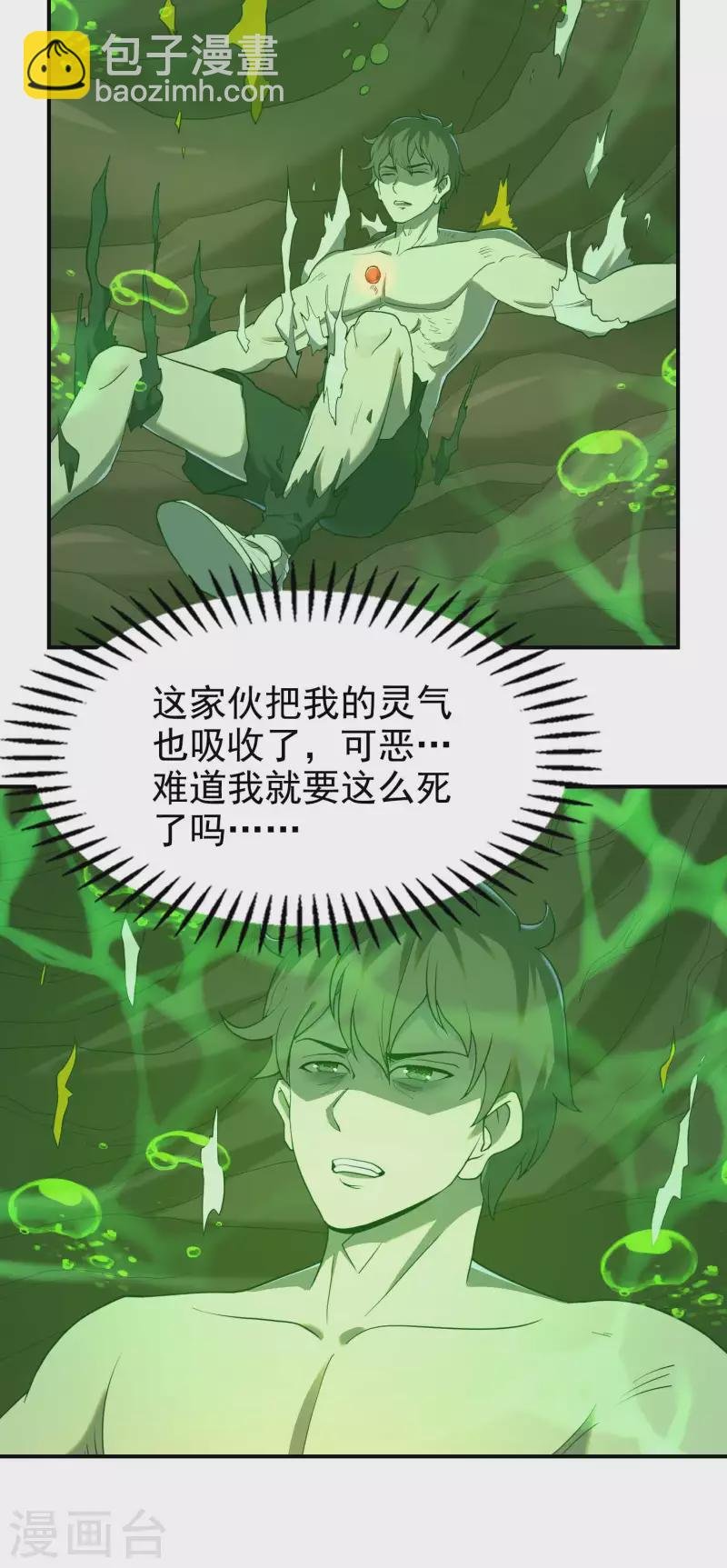 第139话 女人味