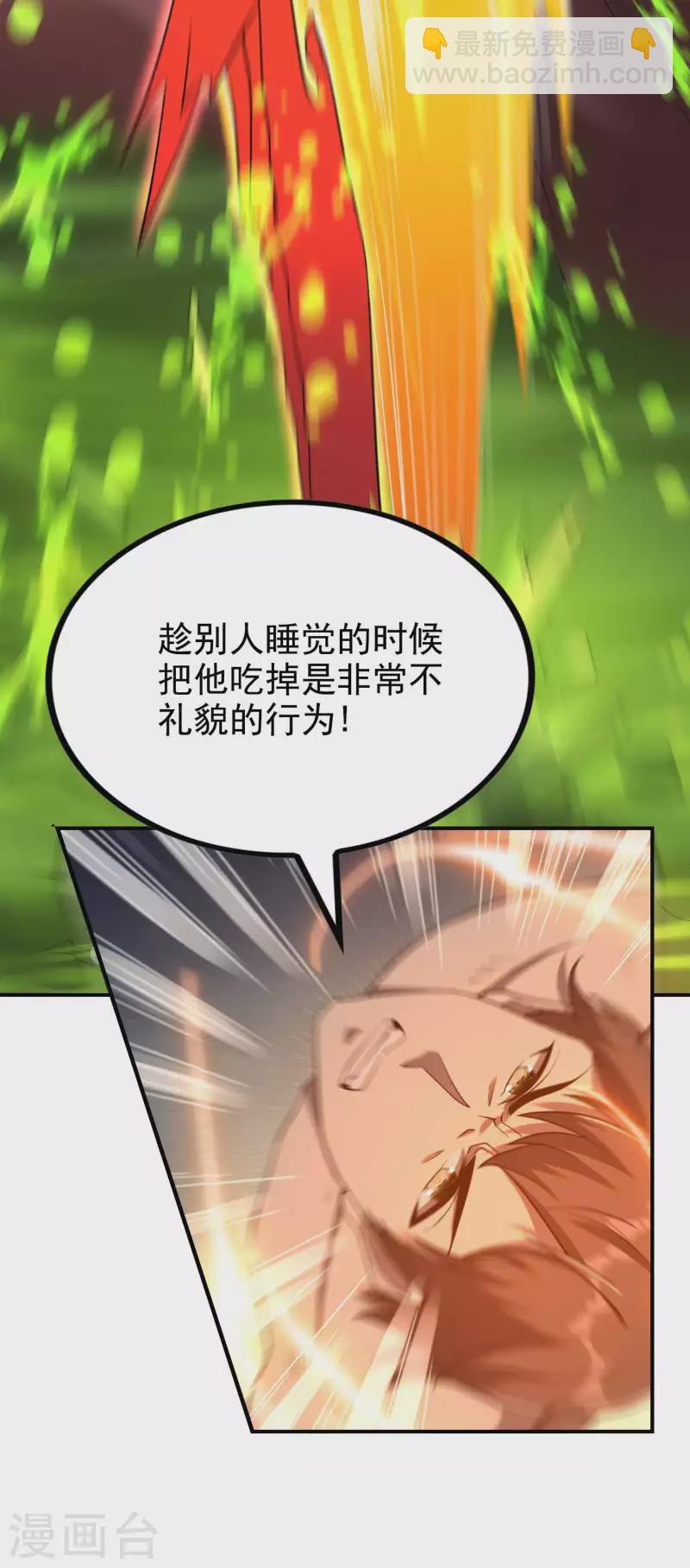 第139话 女人味