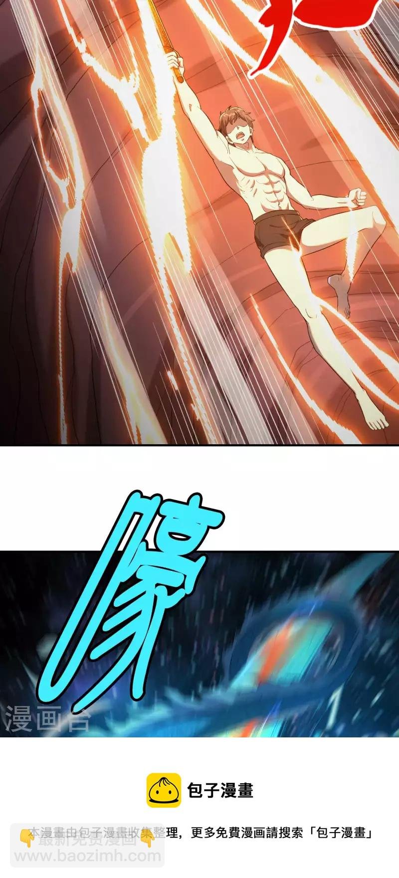 第139话 女人味