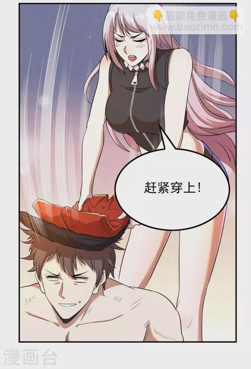 第139话 女人味