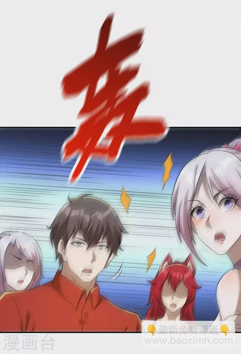 第139话 女人味