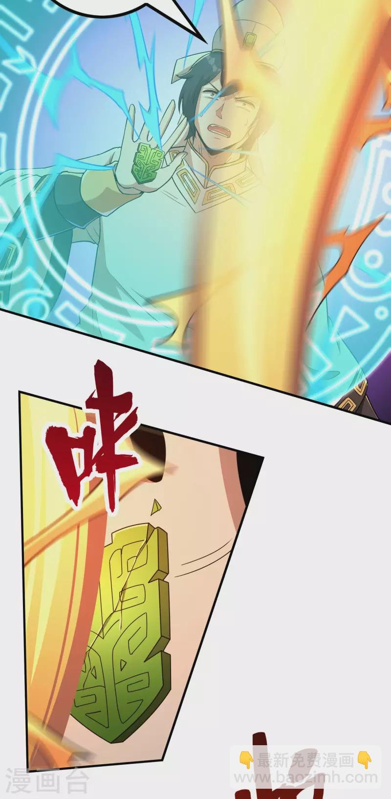第141话 凶猛的小姨子