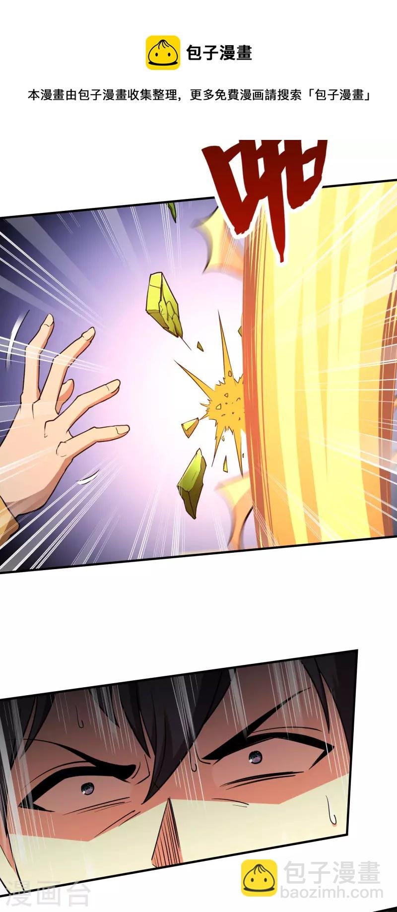 第141话 凶猛的小姨子