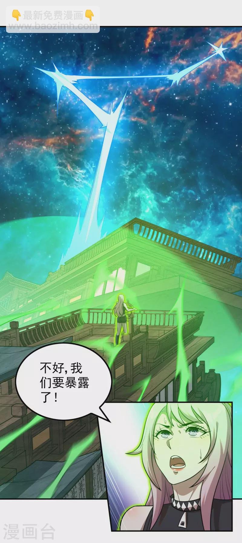 第141话 凶猛的小姨子