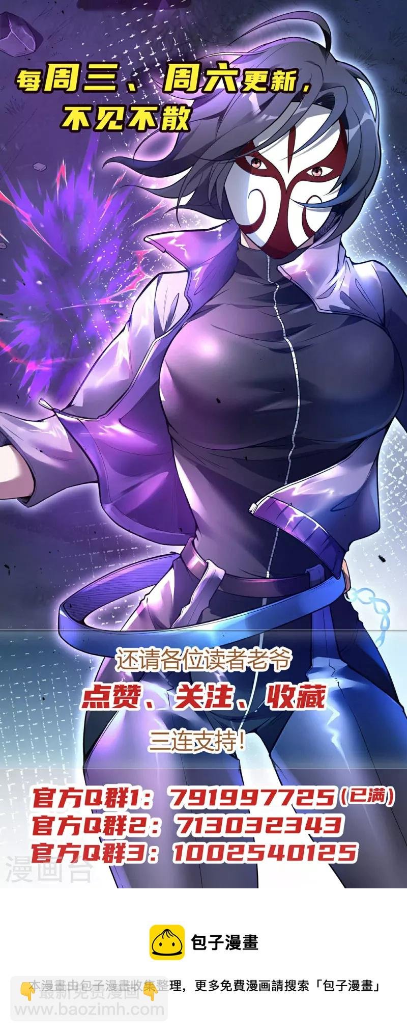 第141话 凶猛的小姨子