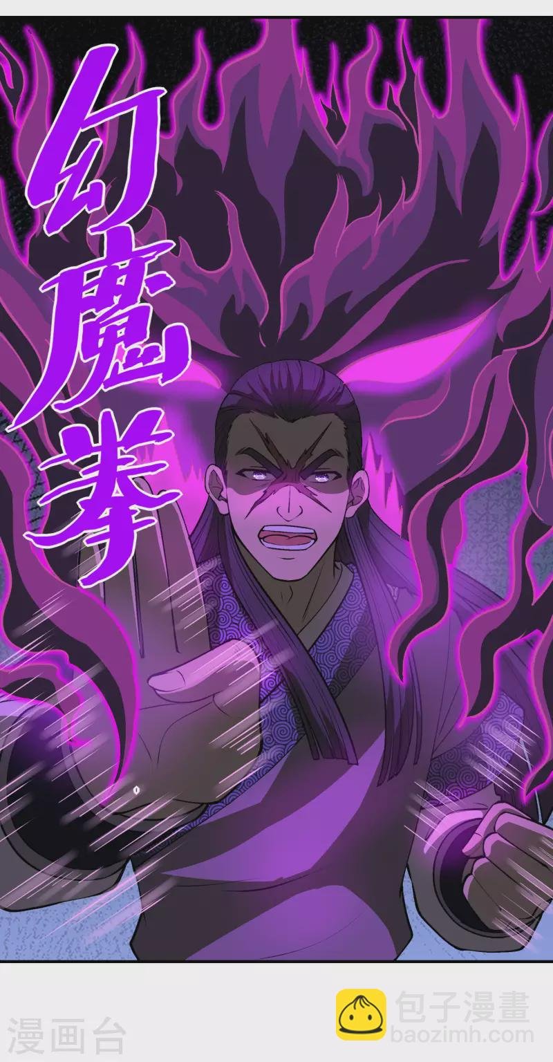 第149话 乔家VS古家