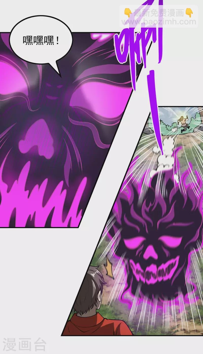 第149话 乔家VS古家