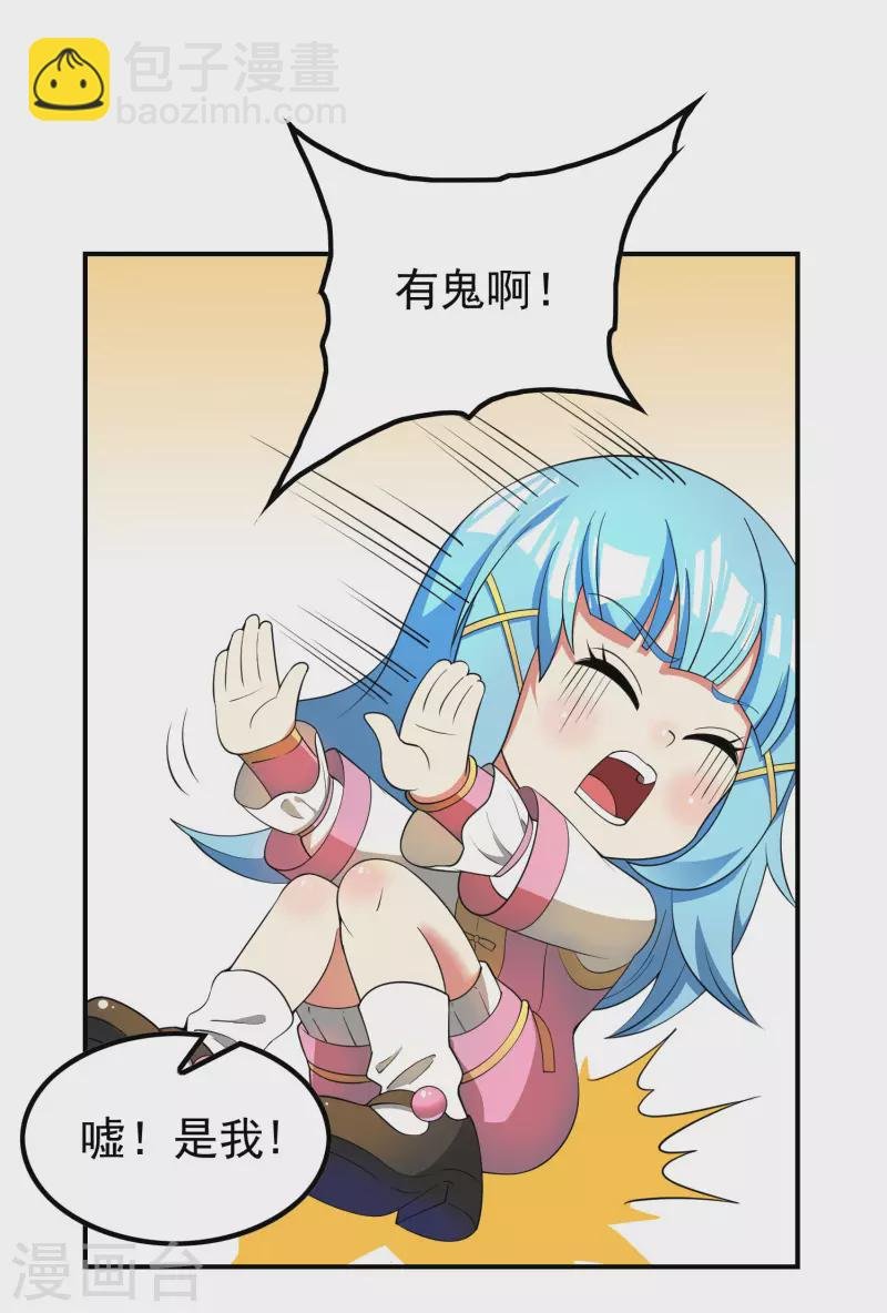 第149话 乔家VS古家