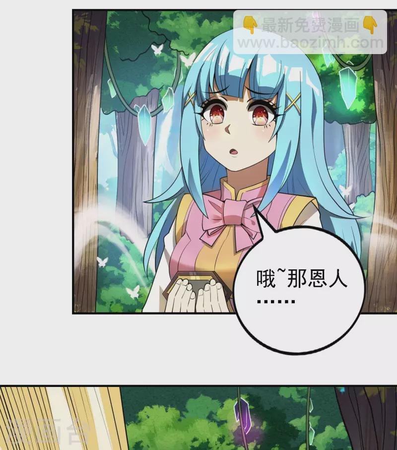 第149话 乔家VS古家