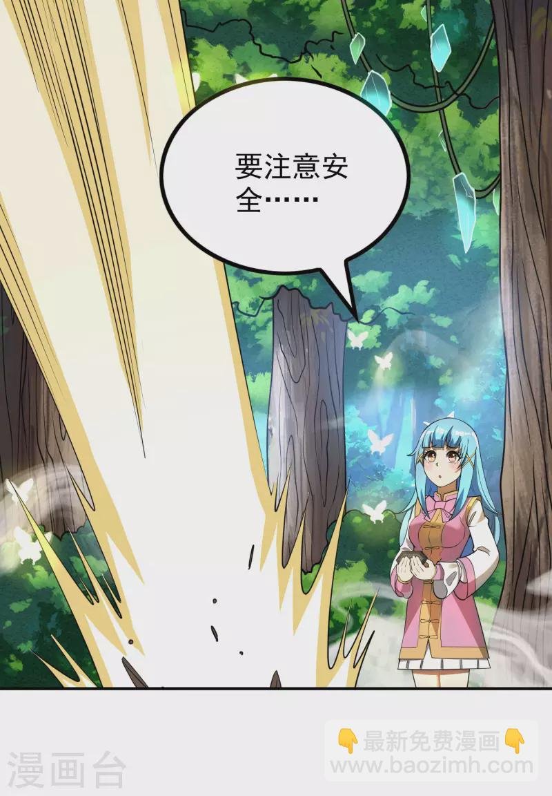第149话 乔家VS古家