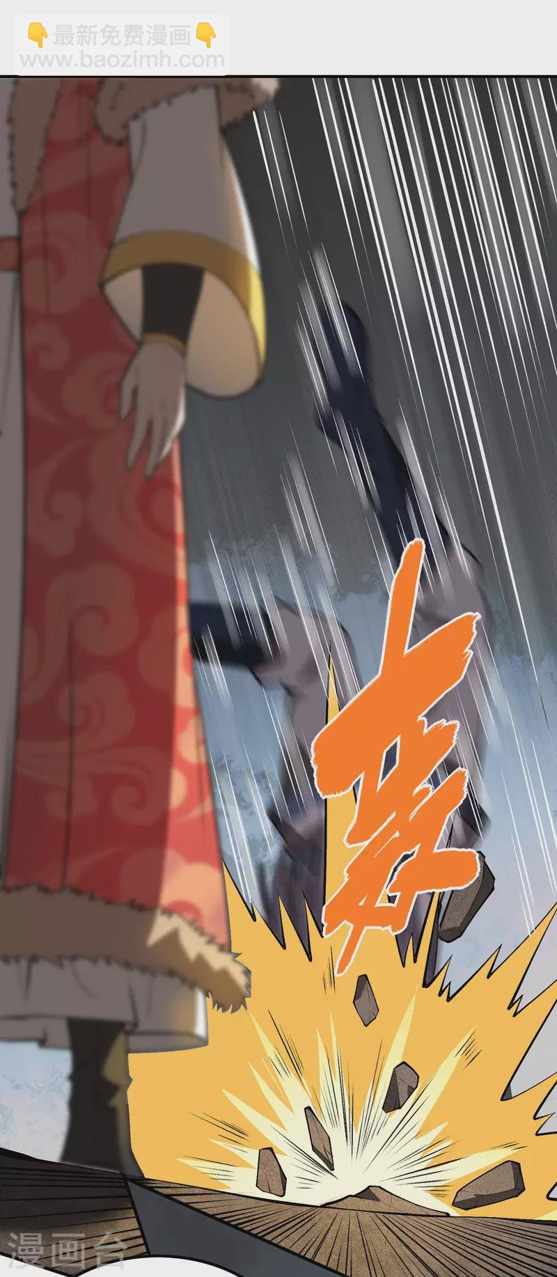 第149话 乔家VS古家