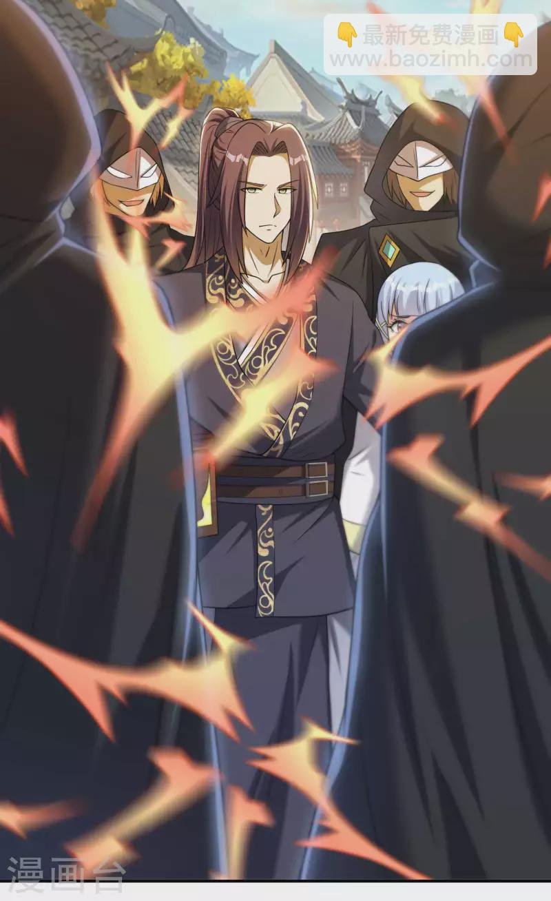 第158话 小姨子的消息