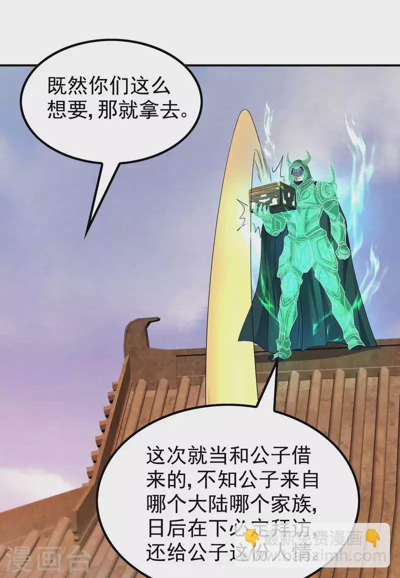 第158话 小姨子的消息