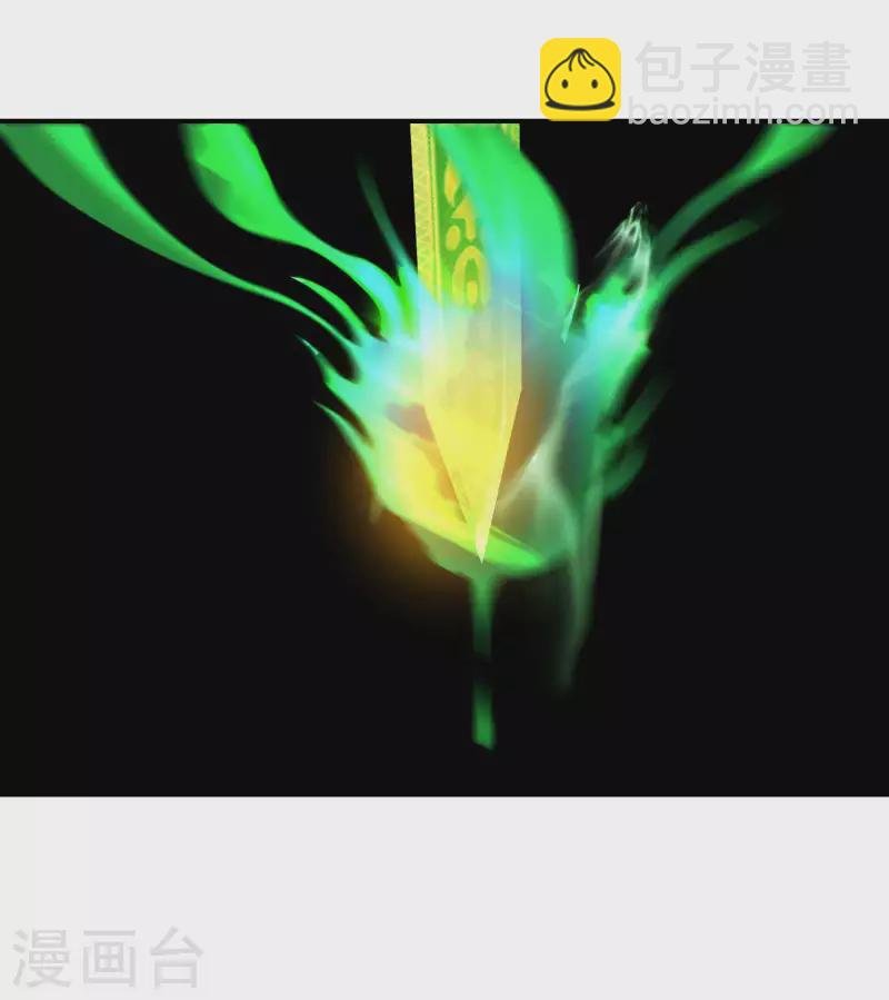 第158话 小姨子的消息