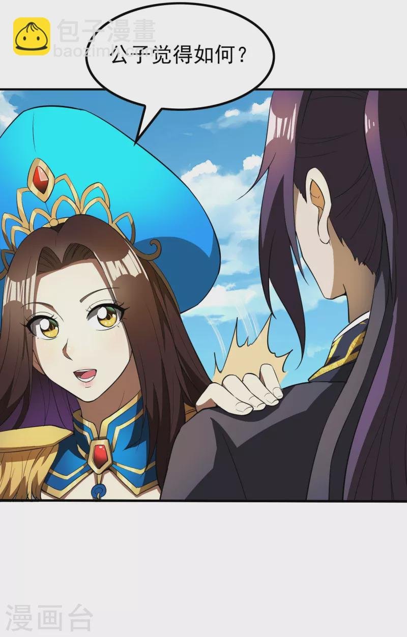 第159话 神秘人