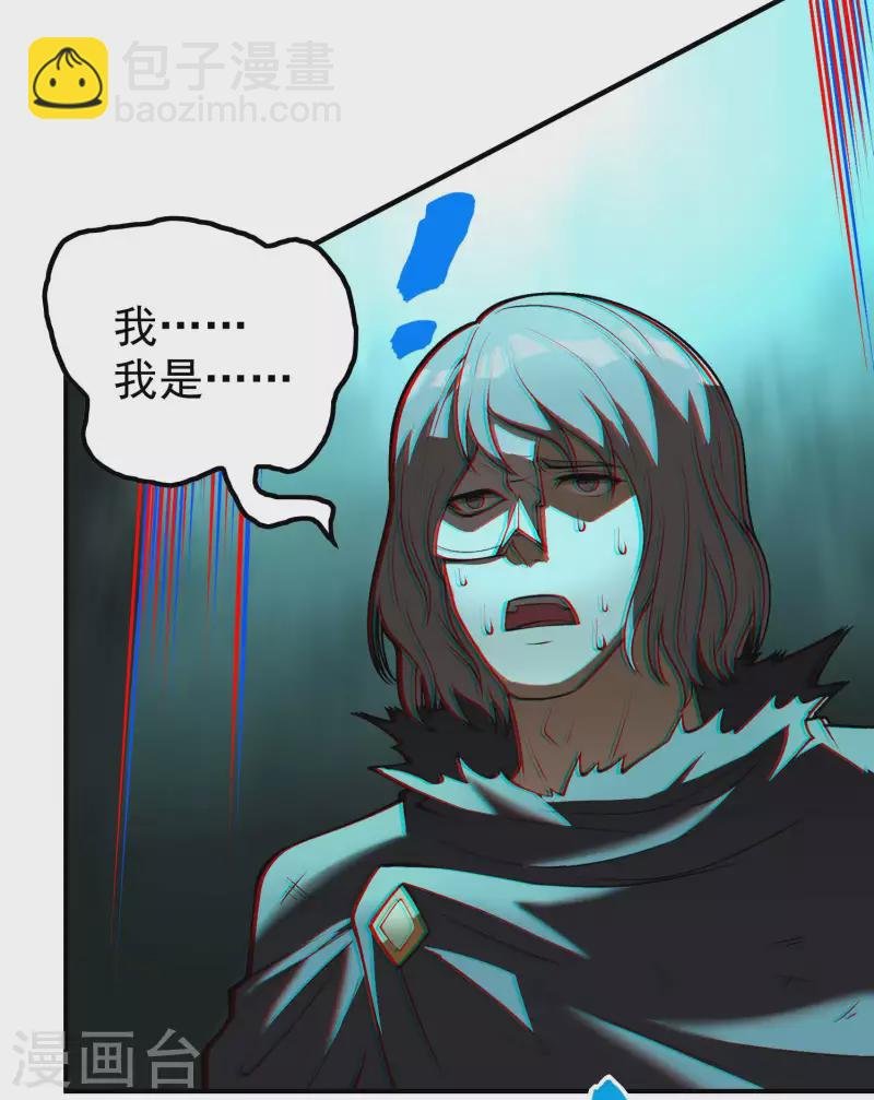 第159话 神秘人