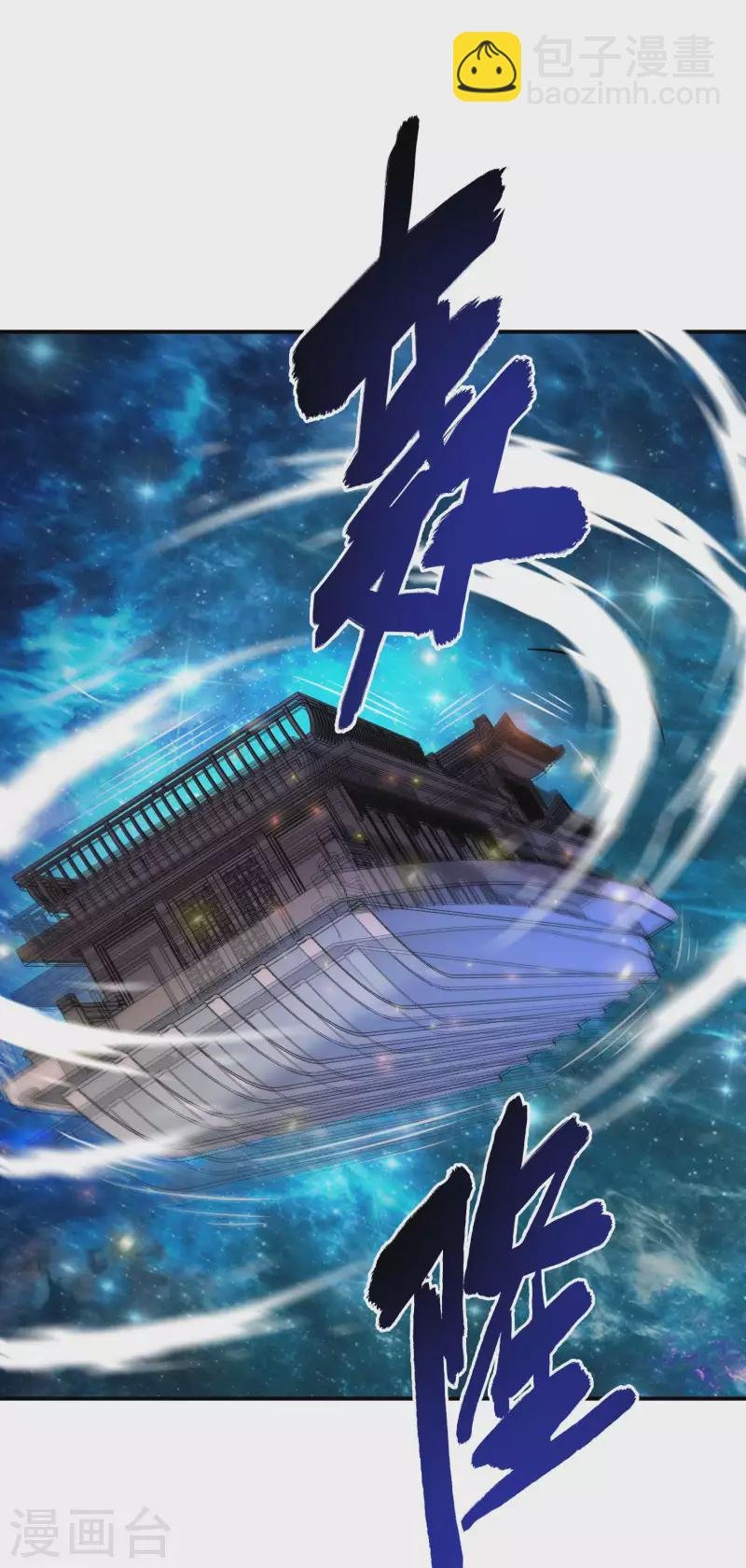 第159话 神秘人