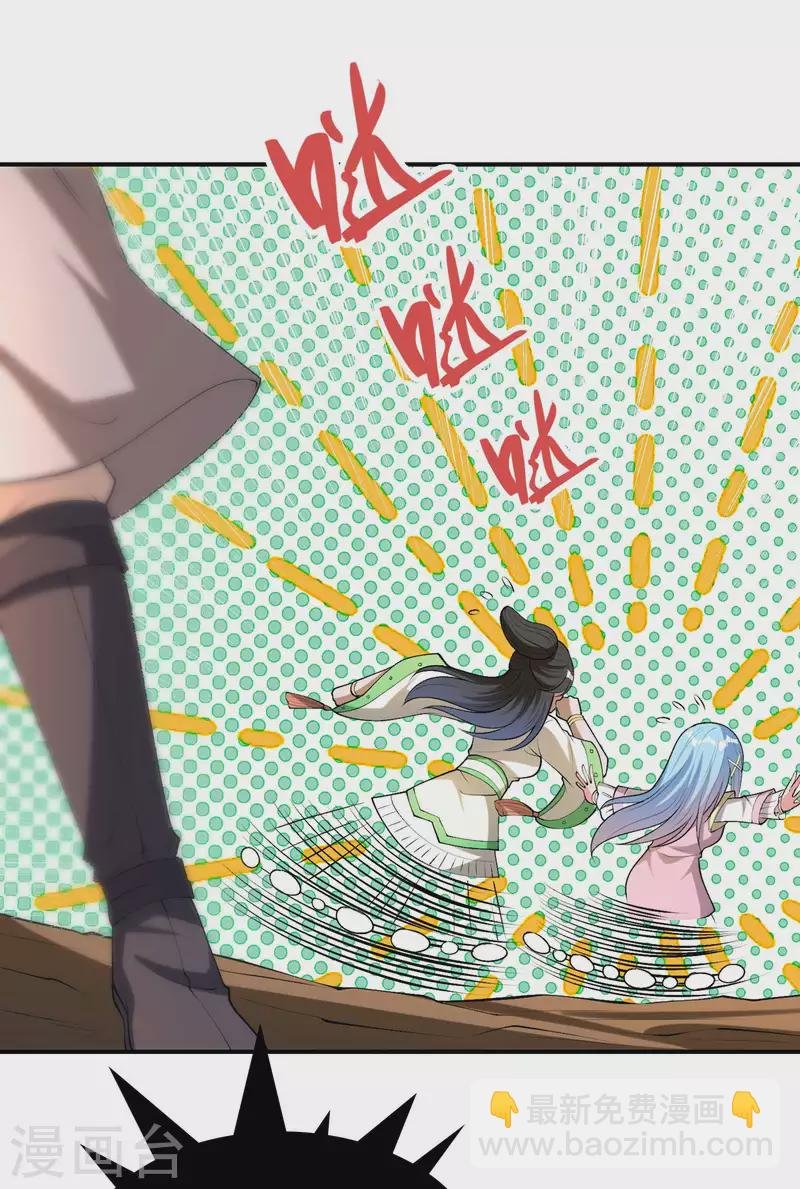 第164话 怎么回事