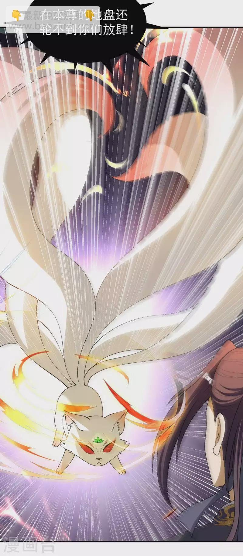 第164话 怎么回事