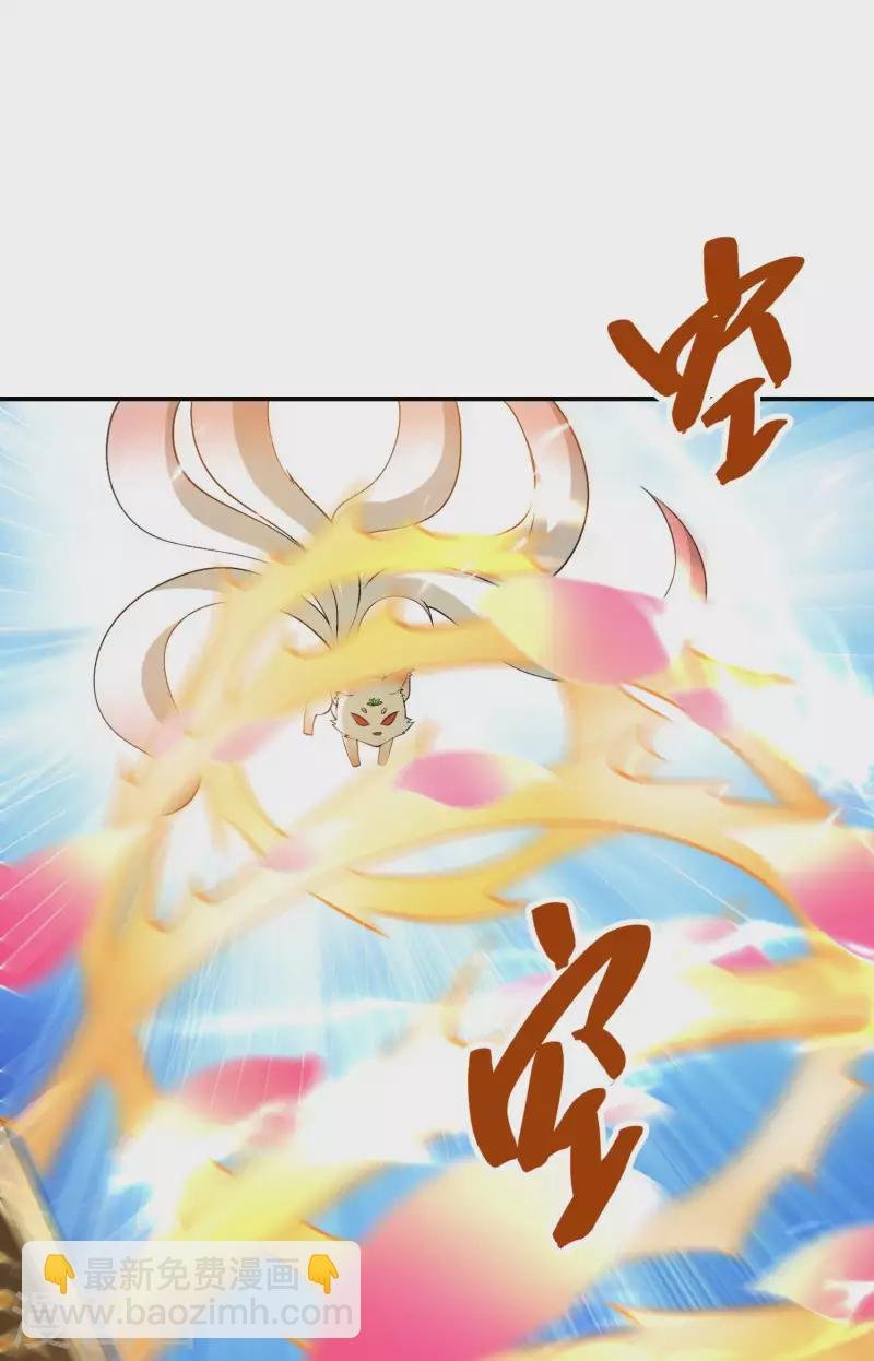 第164话 怎么回事