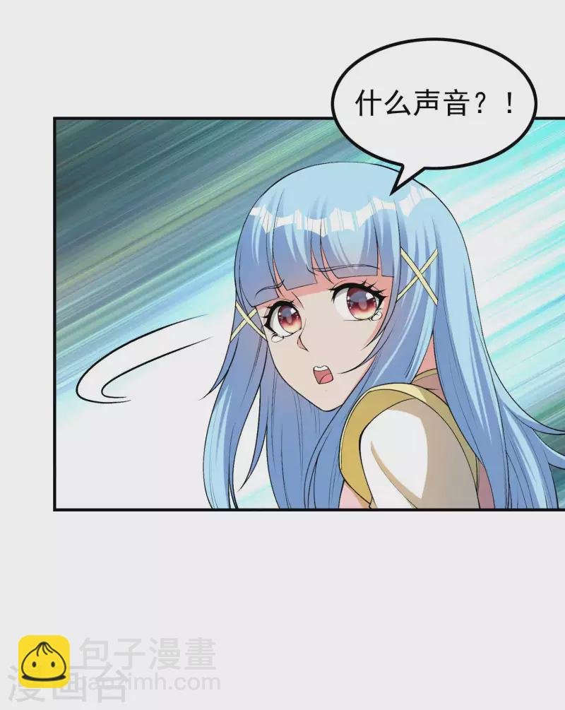 第164话 怎么回事