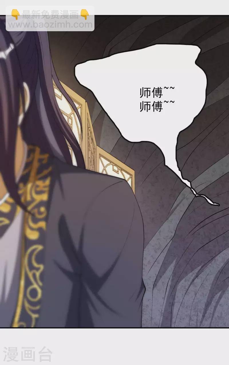 第164话 怎么回事