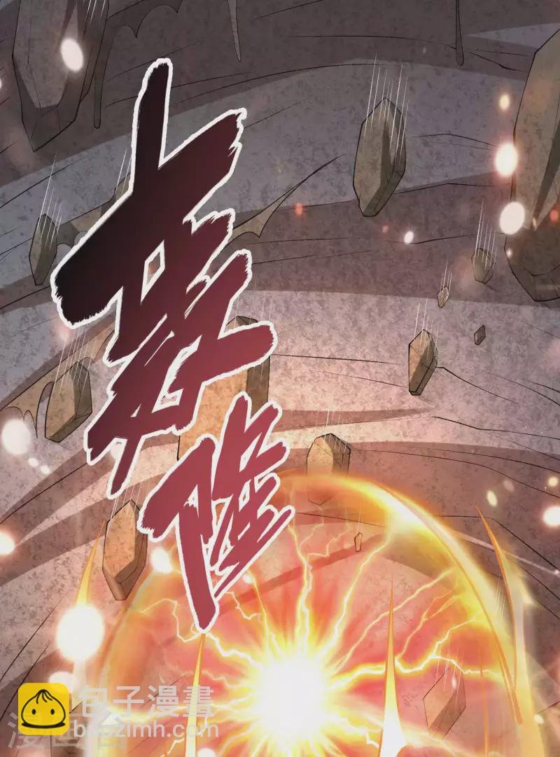 第164话 怎么回事