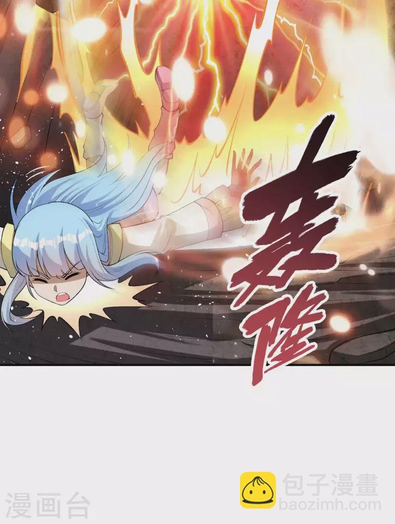 第164话 怎么回事