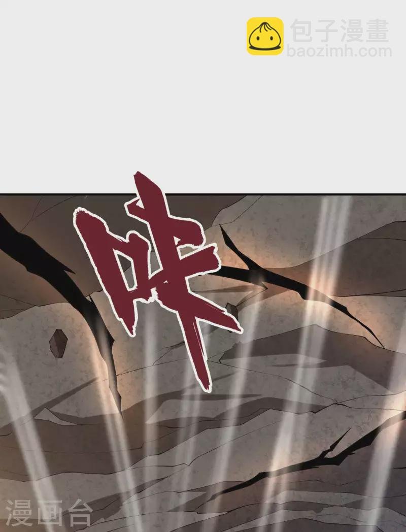 第164话 怎么回事