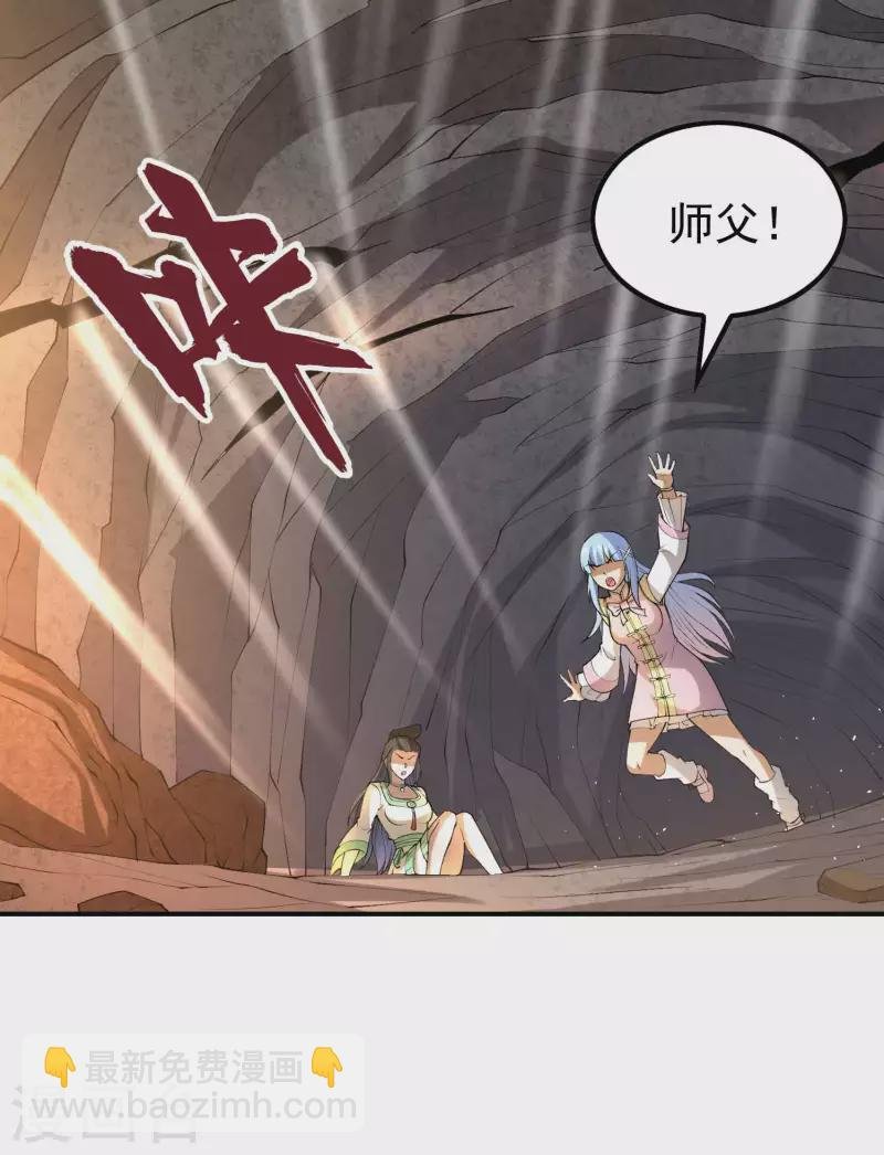 第164话 怎么回事