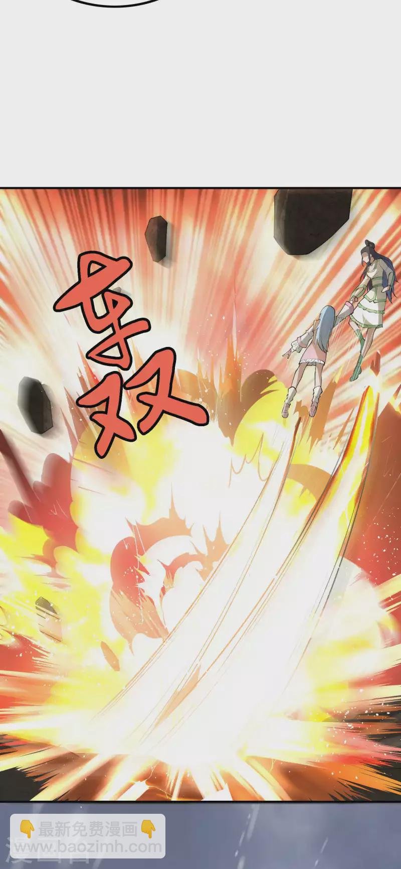 第164话 怎么回事