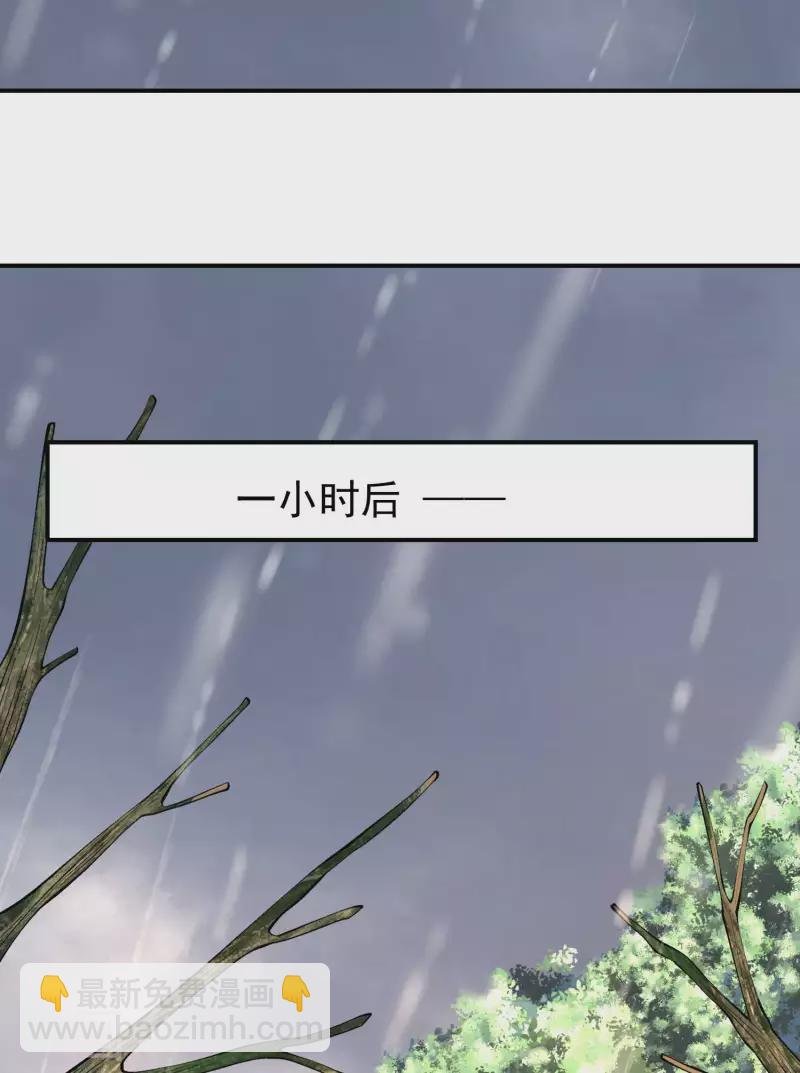 第164话 怎么回事